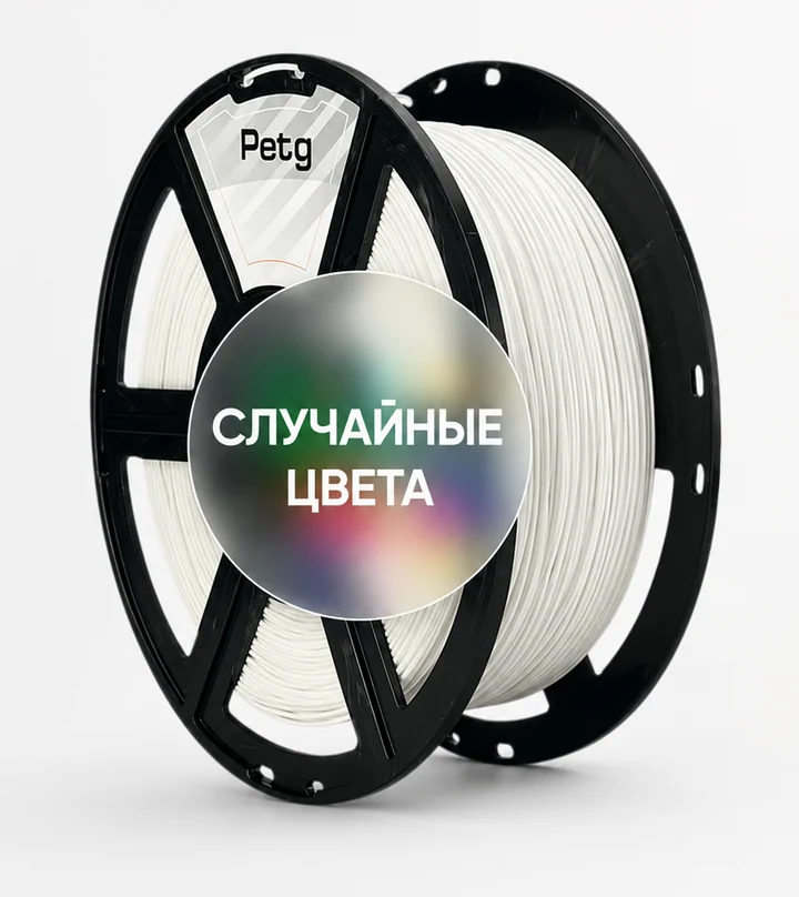 Пластик PETG НИТ для 3D принтера, Переходный, 1 кг